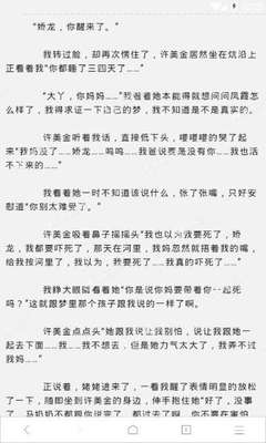 菲律宾工作签证可以呆多久?到期后可以续签多长时间呢？_菲律宾签证网